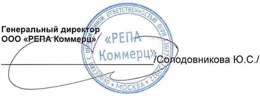 Печать и подпись директора